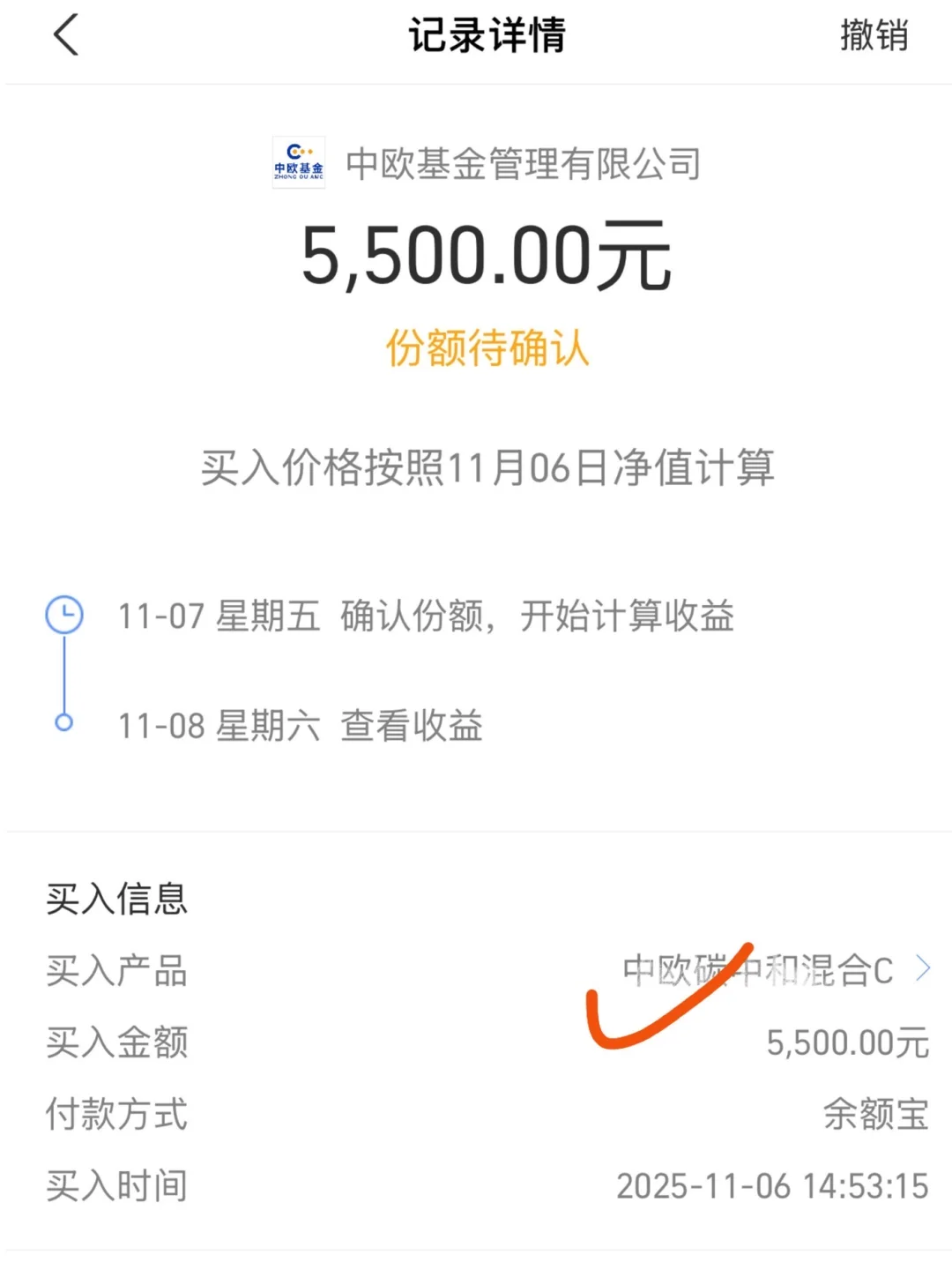 下一个风口是，储能电池！