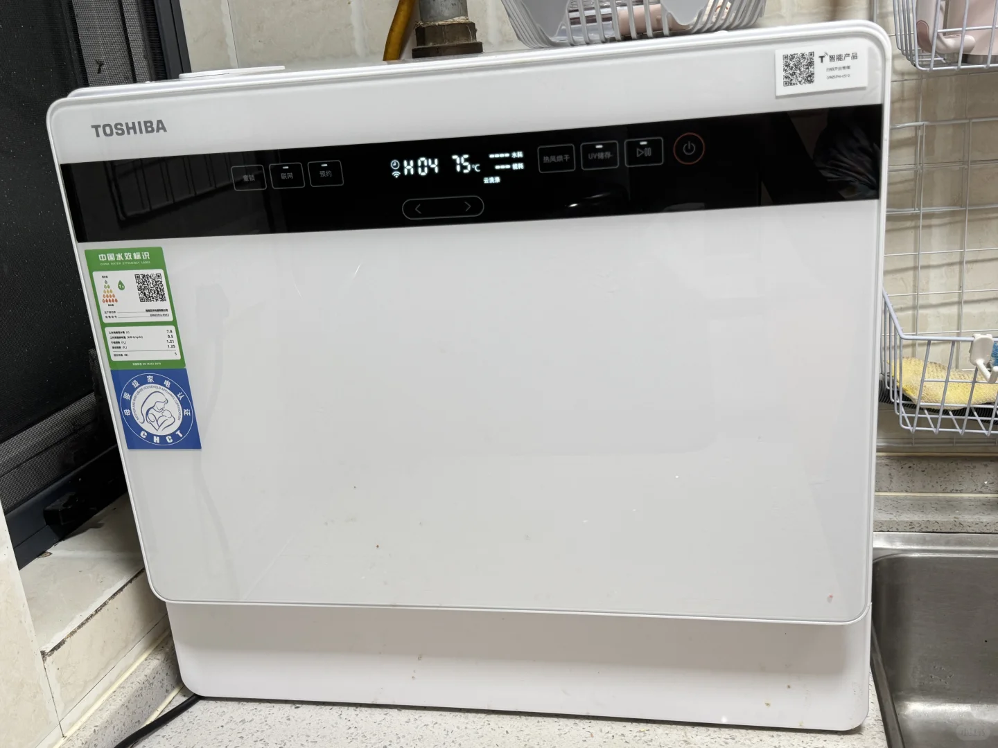 有智能家居好幸福☺️