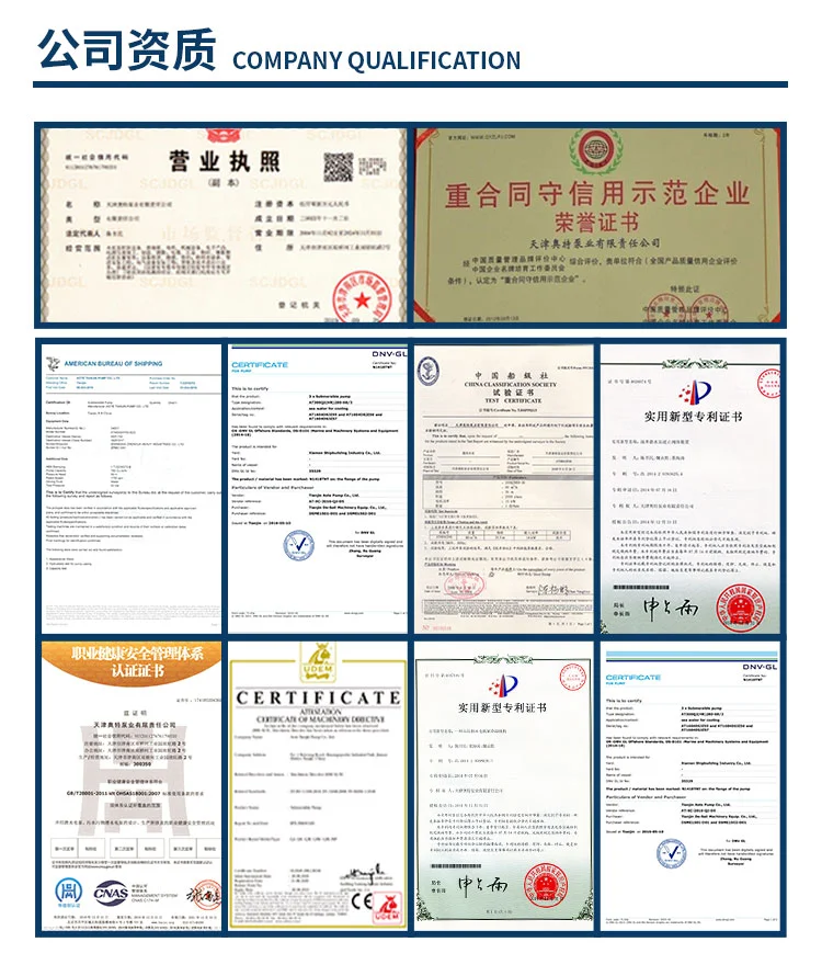 300QJR热水深井泵 变频调节 立式 耐磨