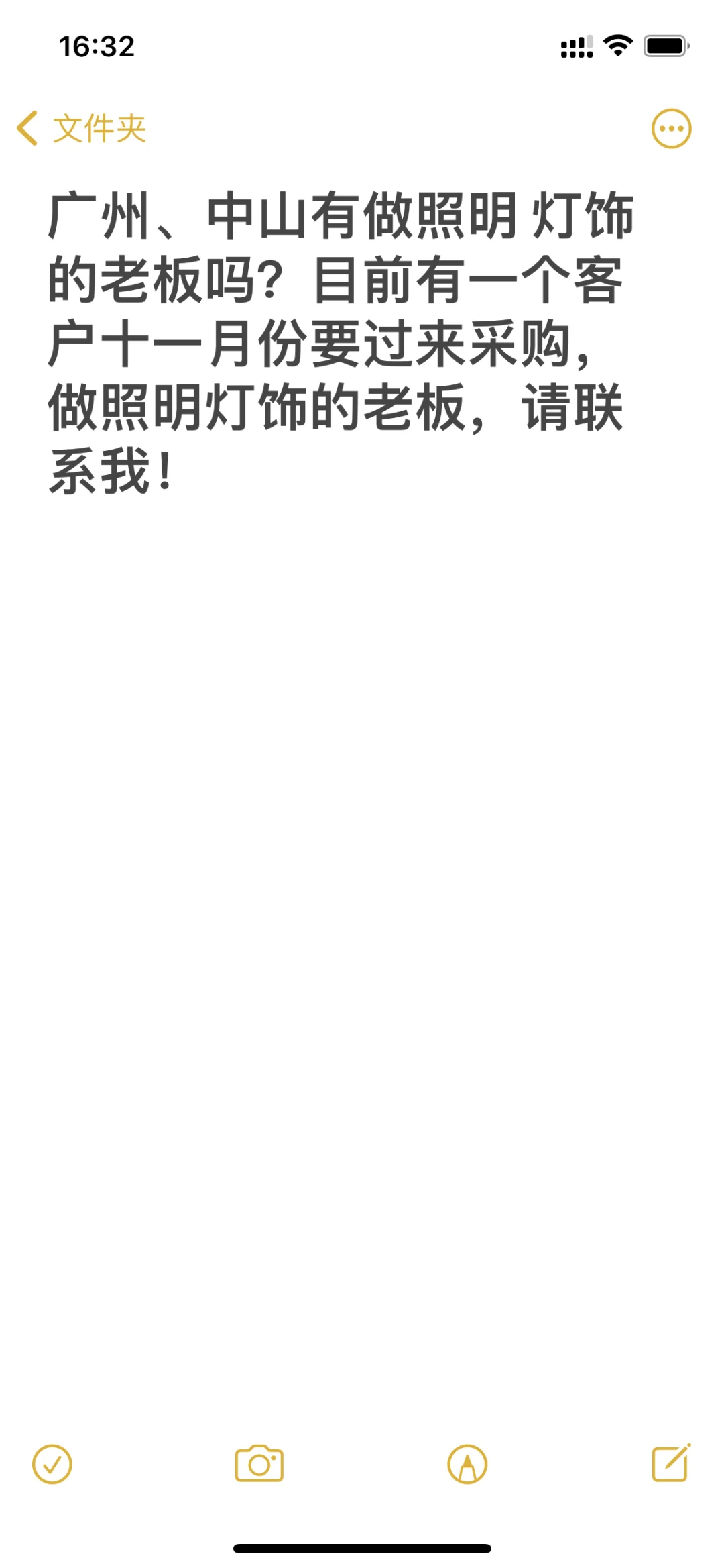 找照明灯饰工厂