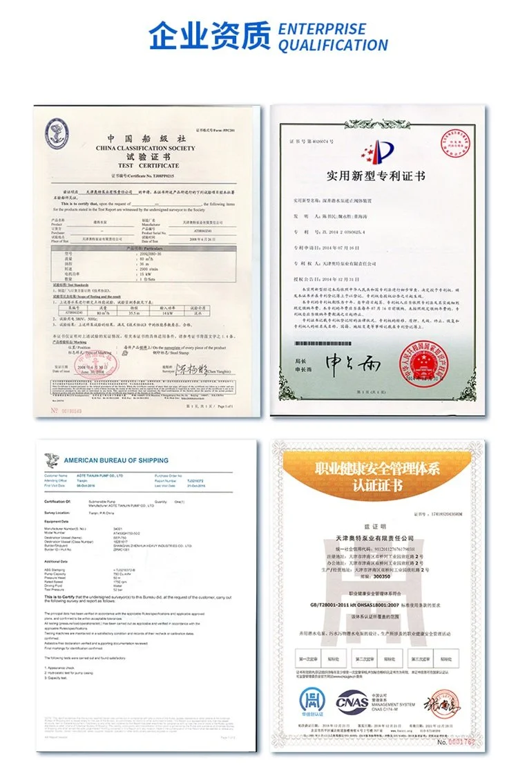 底吸上出水 大流量300方 下吸式潜水泵