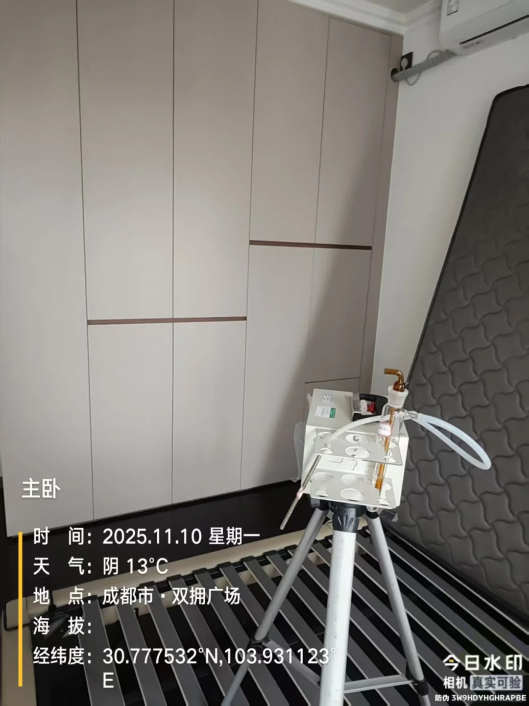 【四川计源检测 · 今日实拍】