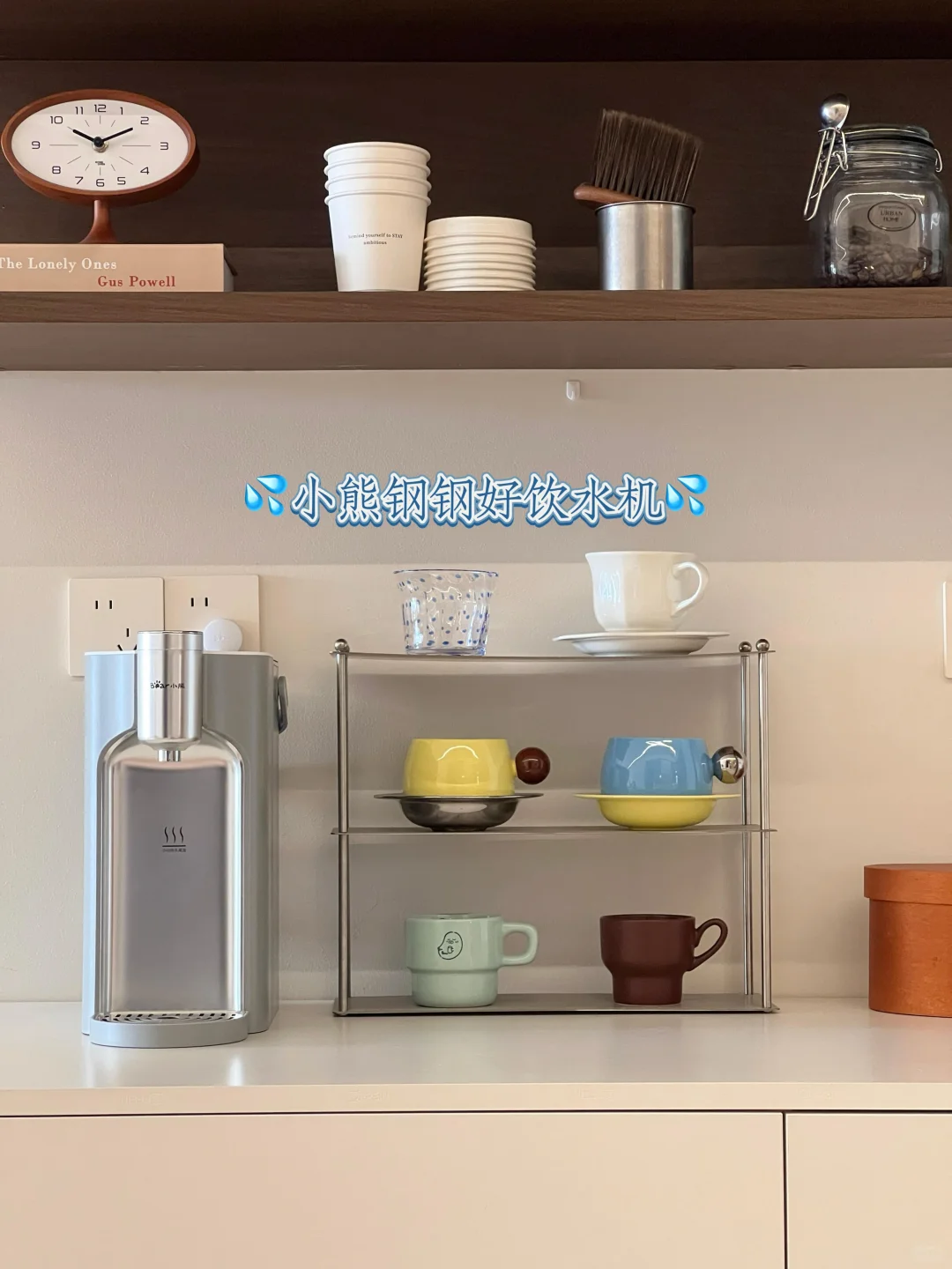 夏日餐边柜｜小户型水吧台打造