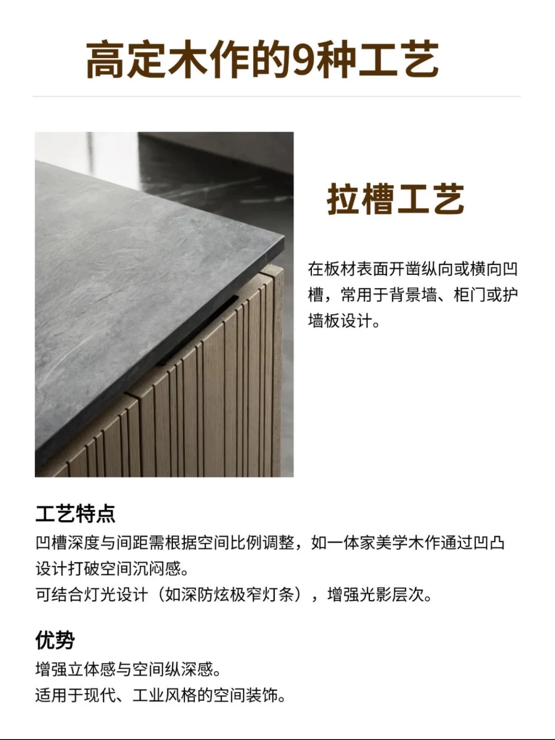 如何让自己的家看起来更高级