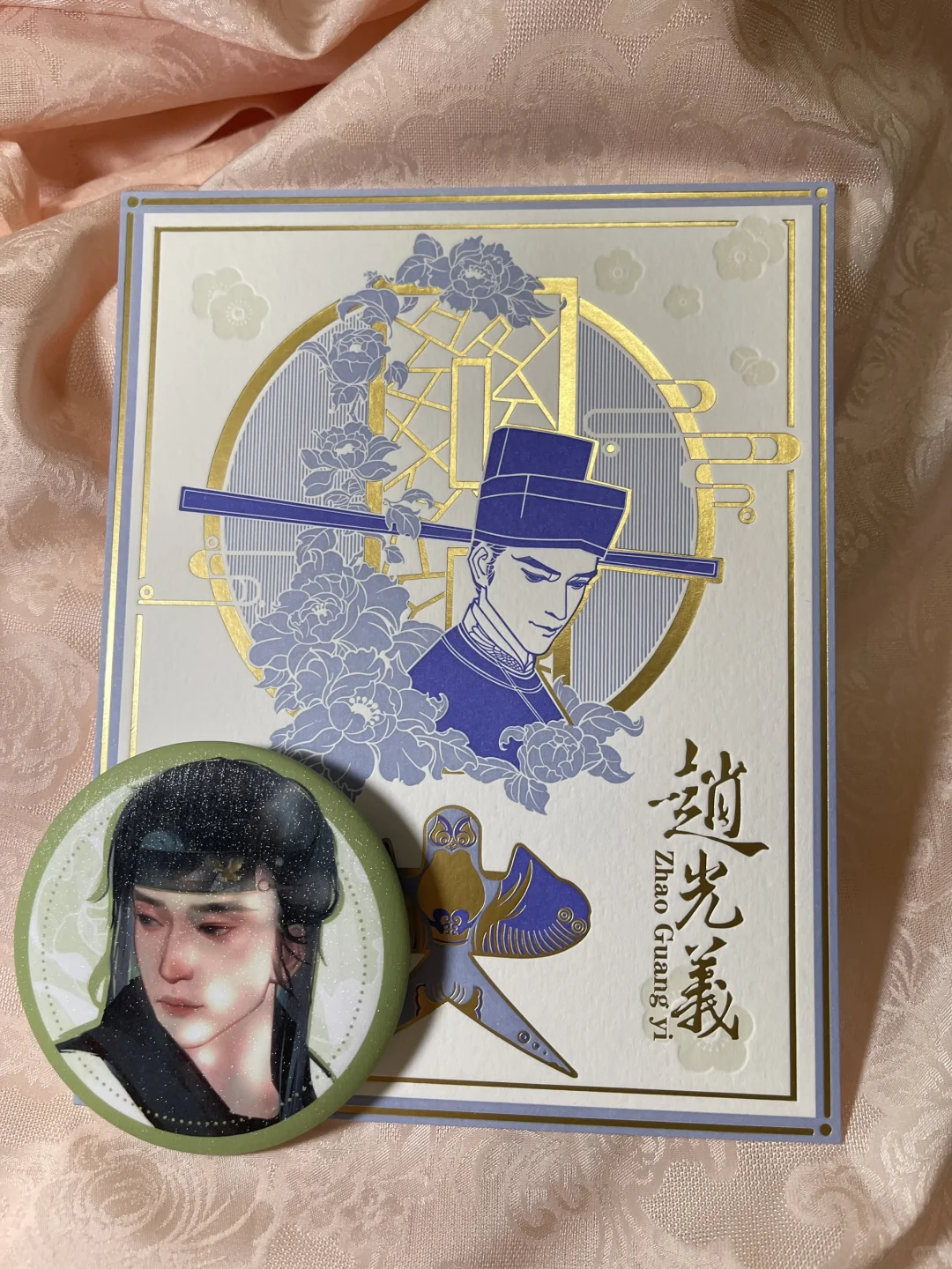 赵光义你太权威了