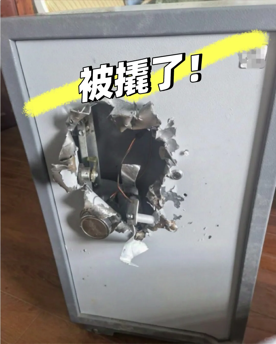 后悔没早点知道！保险柜防坑指南?