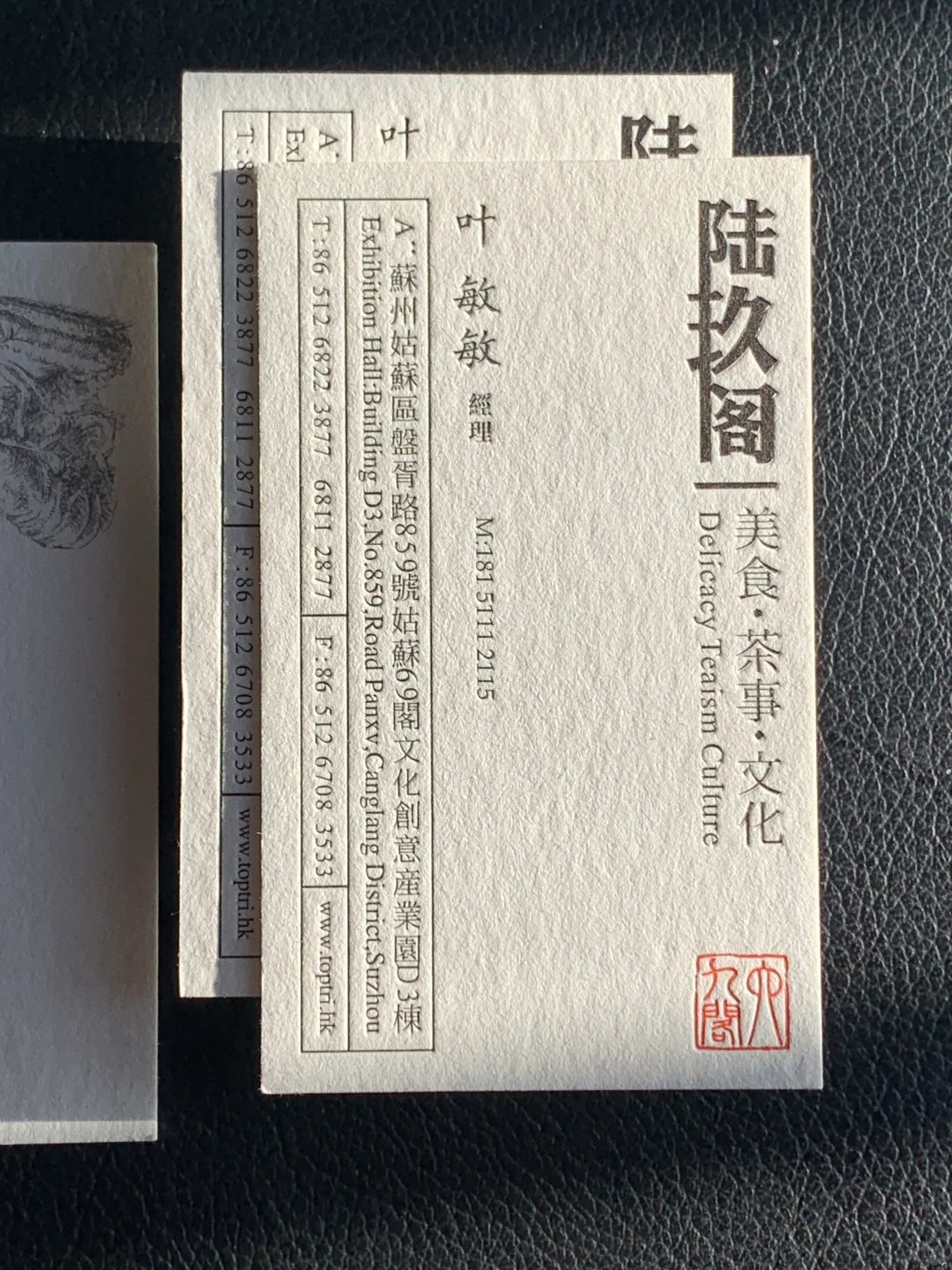 棉纸压凹名片，烫金名片订制设计