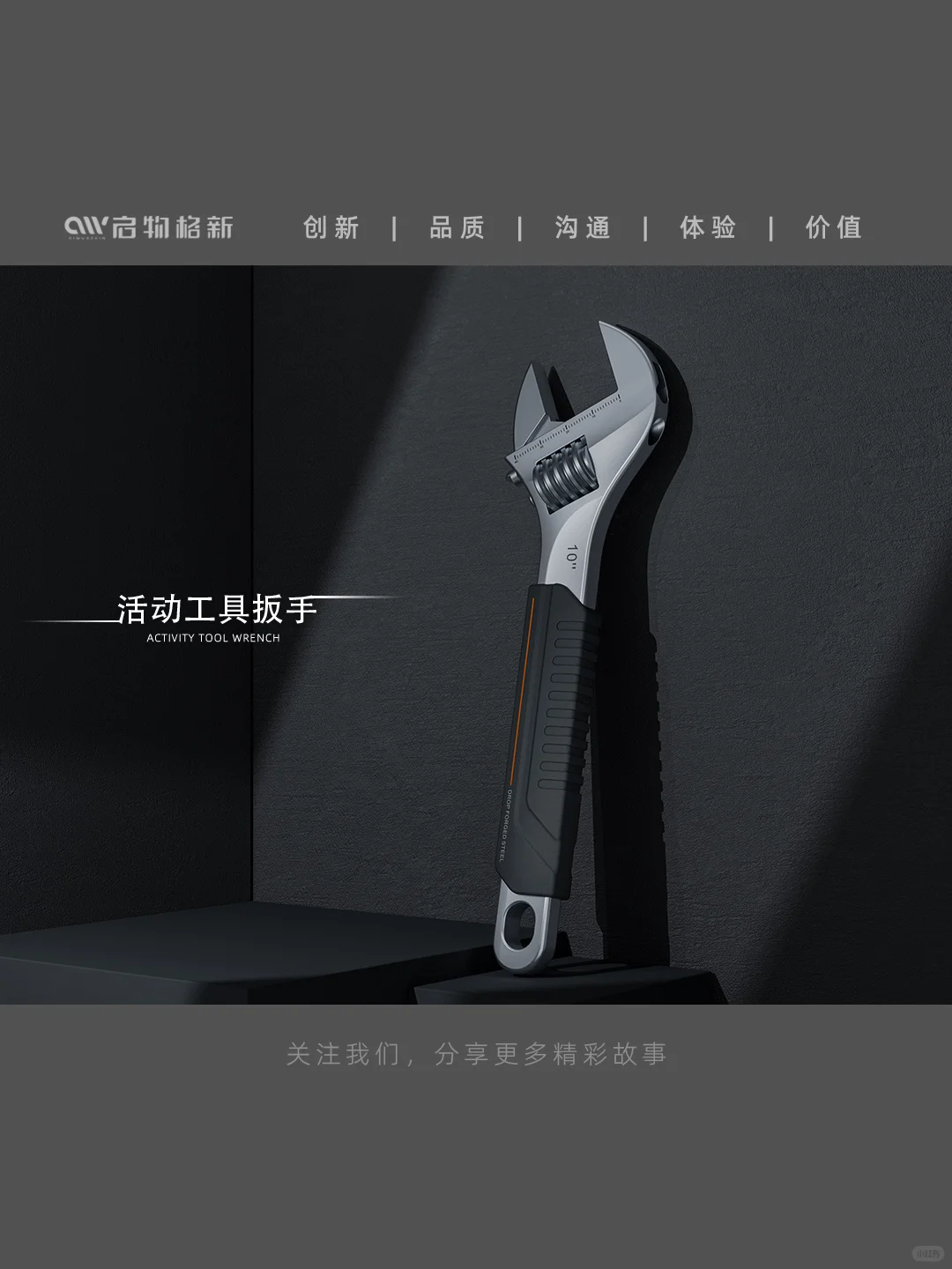 9.9元一把的工具扳手,买不买?