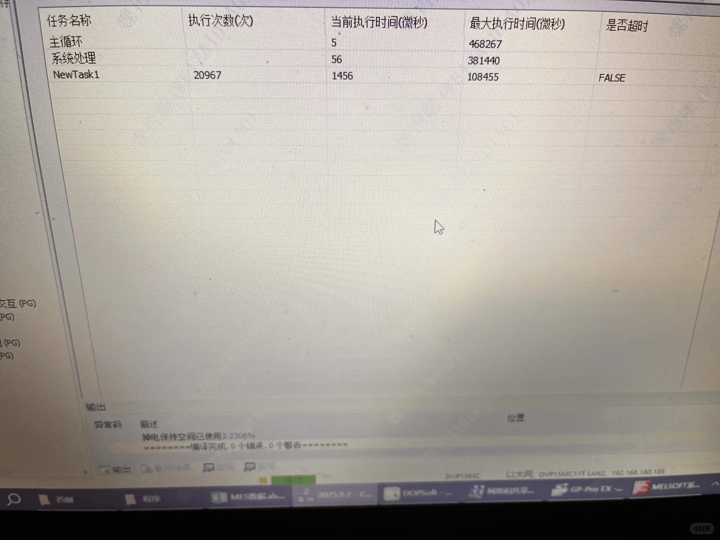 台达伺服驱动器报警AL303 怎么处理?