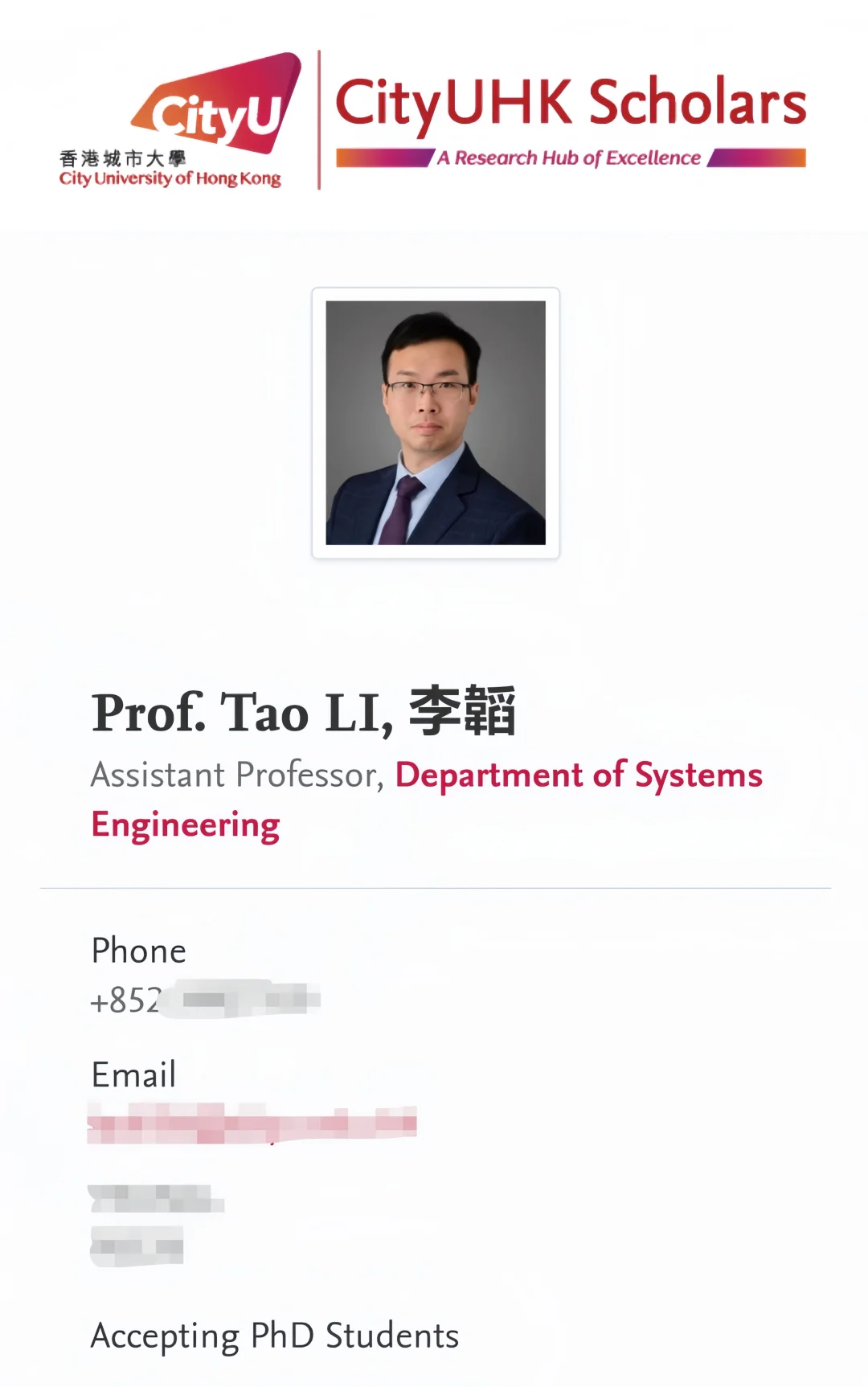 ??CityU｜欢迎来读我的博士