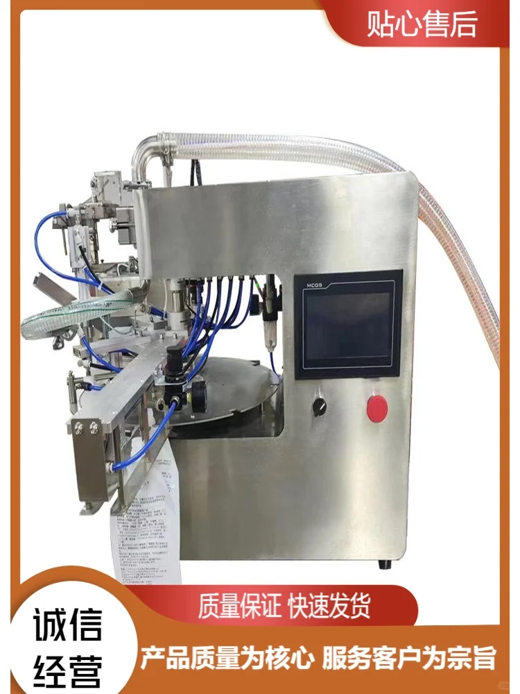 液体灌装机批发品质优良