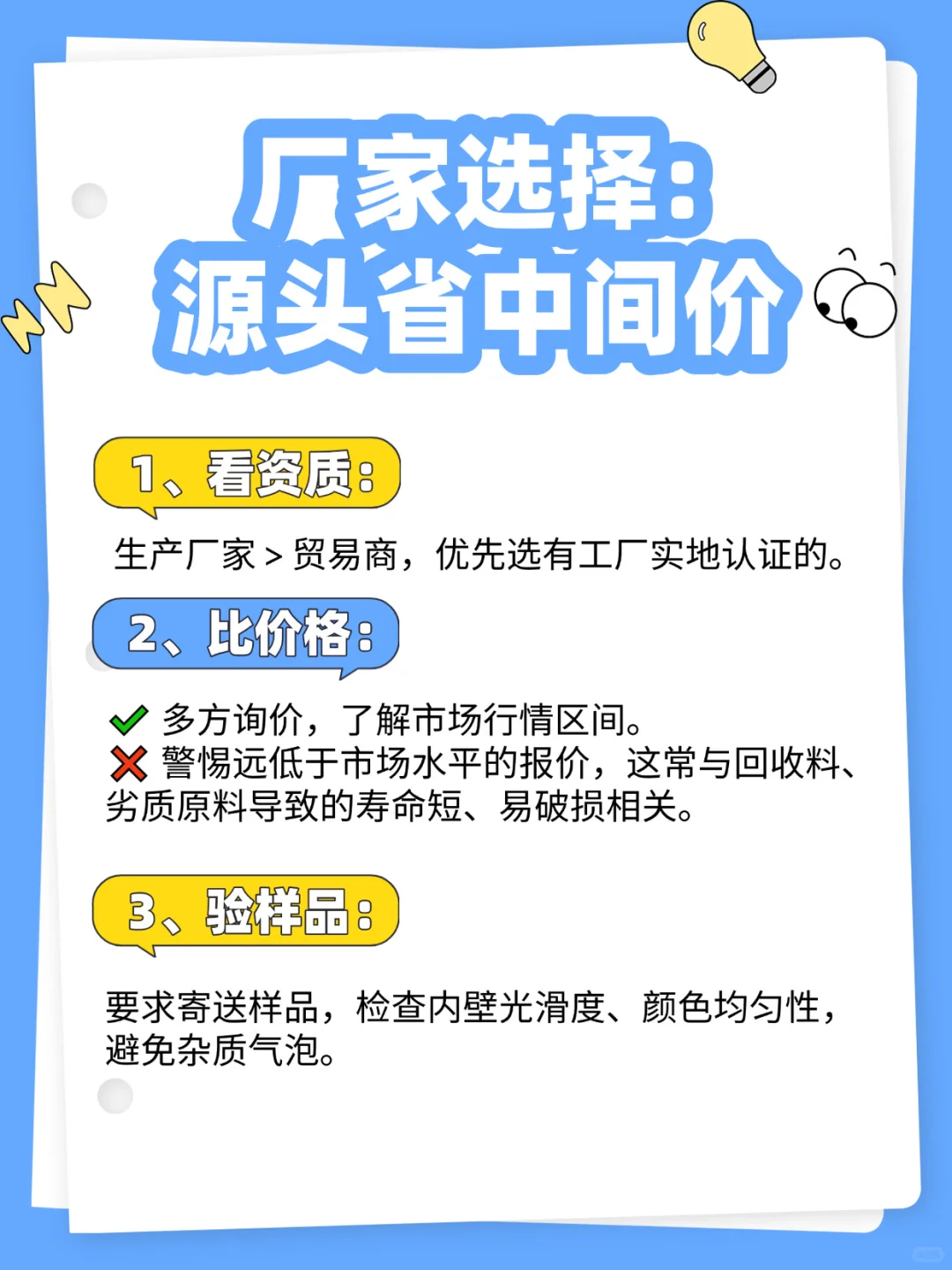 七孔梅花管采购避坑指南，省心又省钱