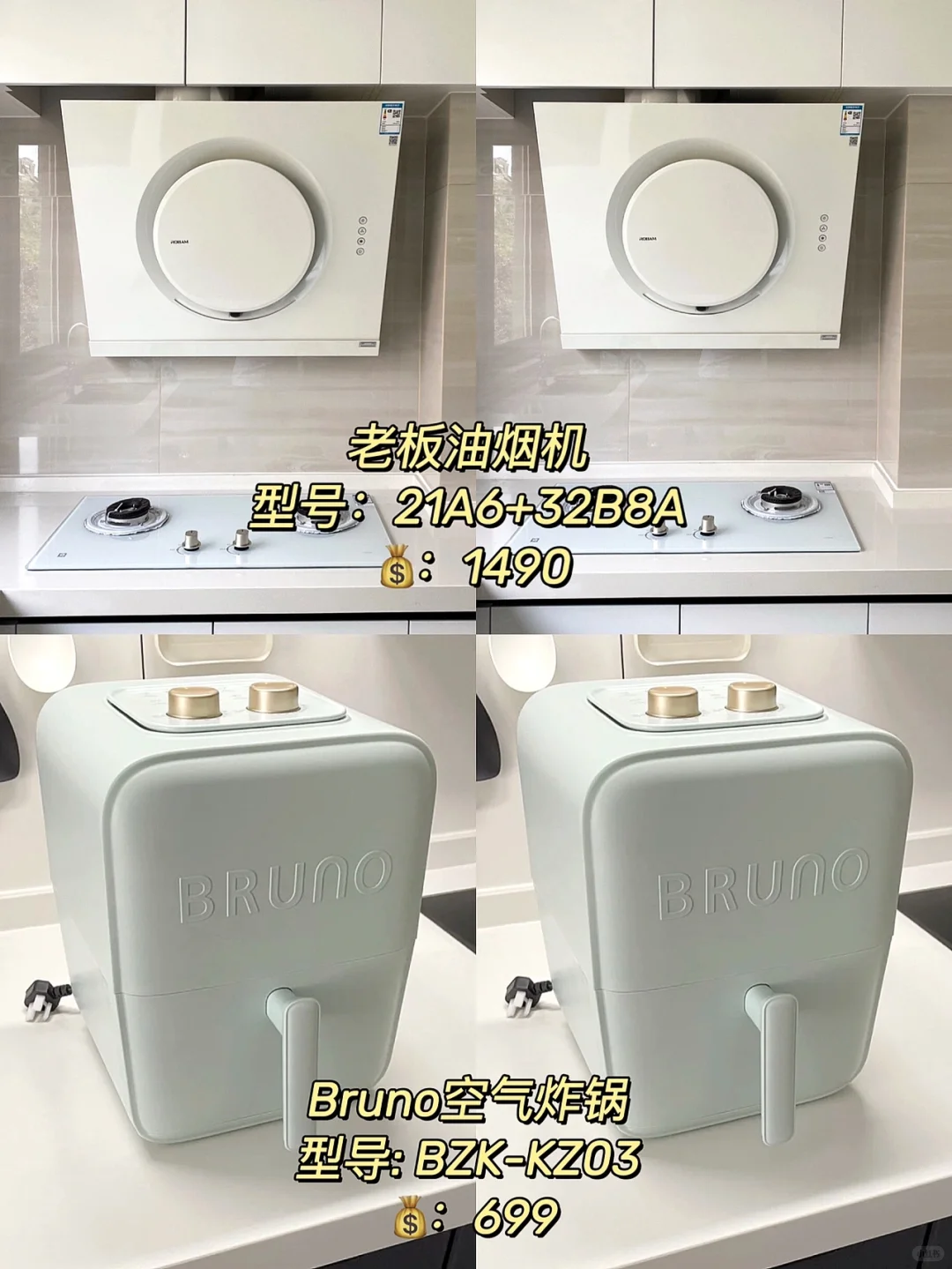 ?吃土也要买的12款黑科技智能家电?