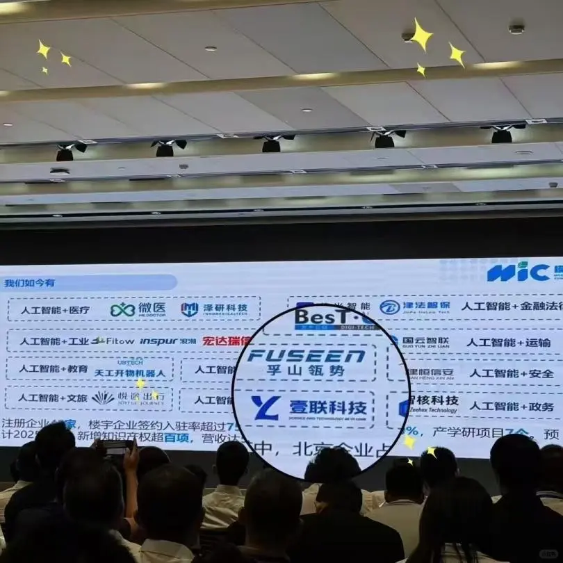 安全的天津AI营销数据