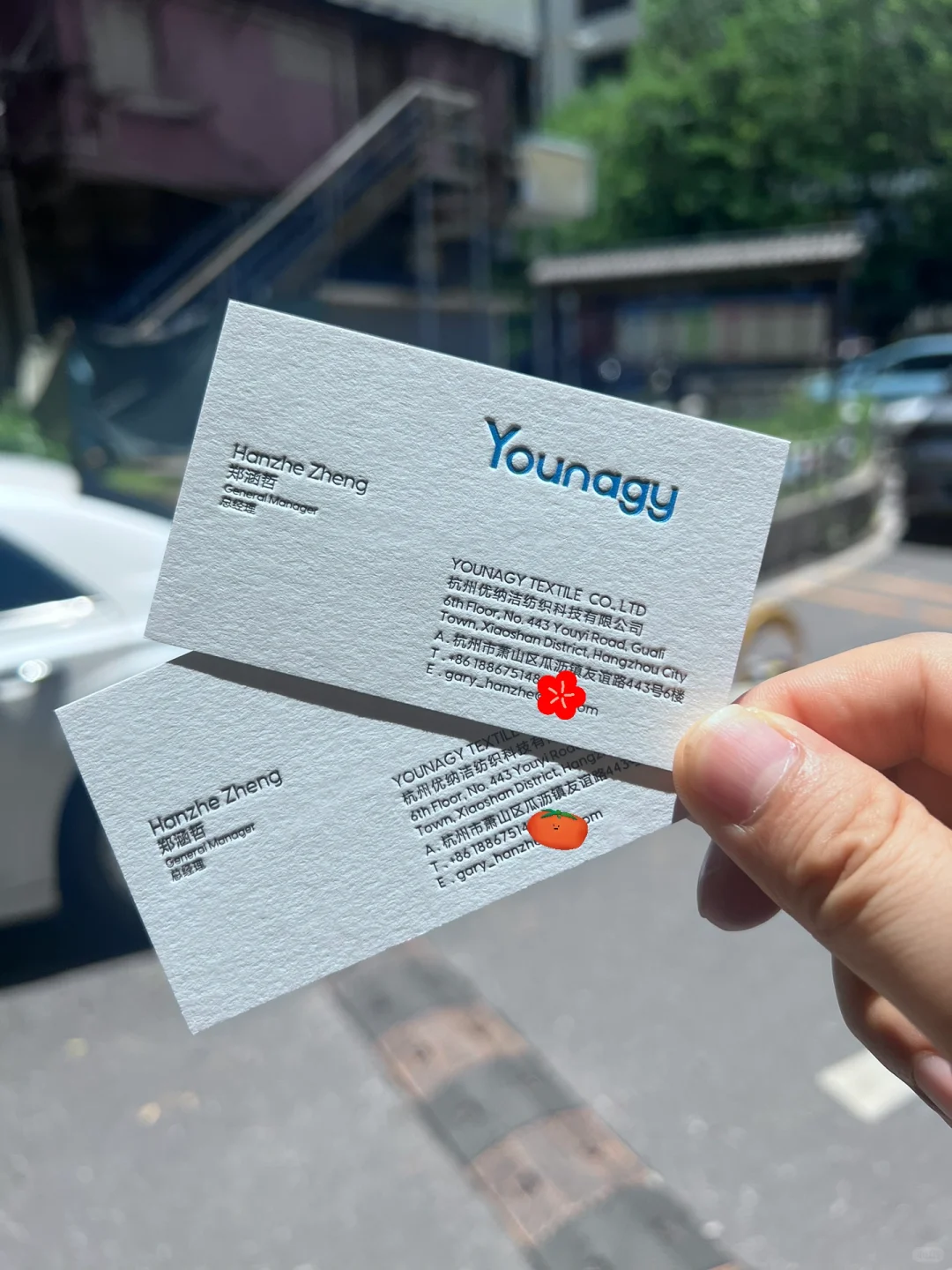 600克棉纸双面凹凸压印双色印刷