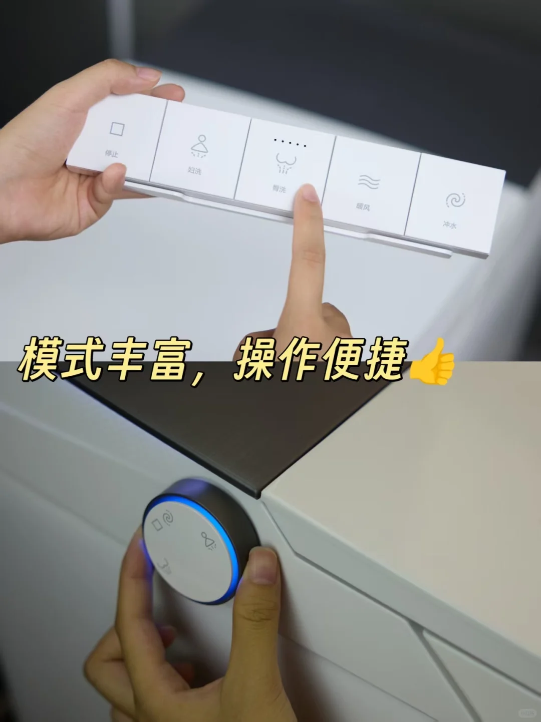 智能马桶恒洁R8抄作业成功，体验满分！