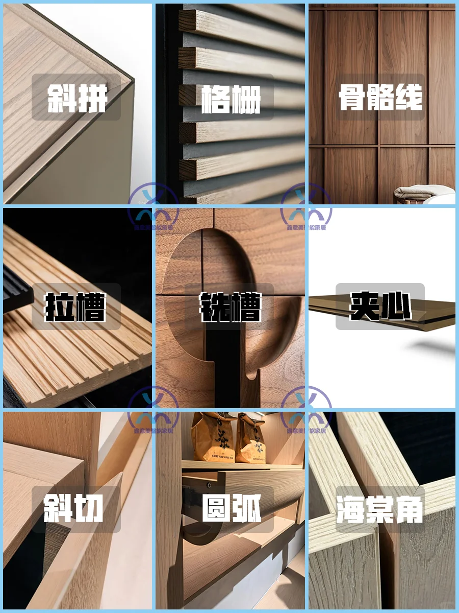 “九”大全屋定制工艺，让你的家看着更高级