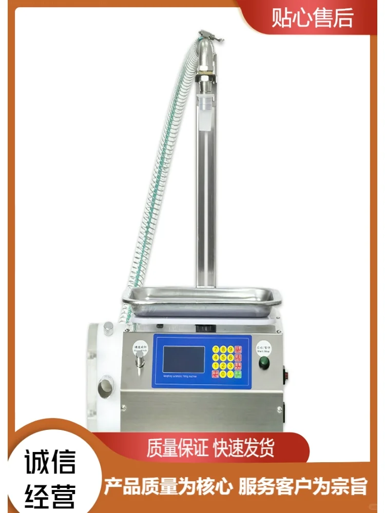 灌装机批发稳定可靠