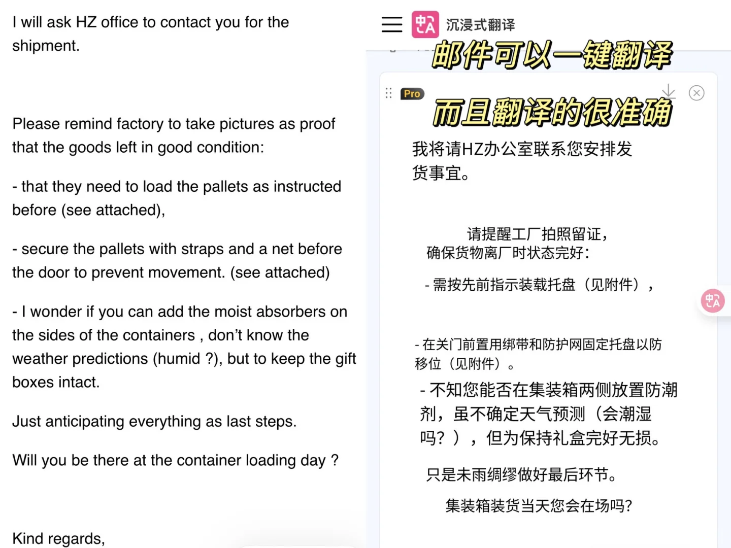 外贸业务如何写高质量的开发信？