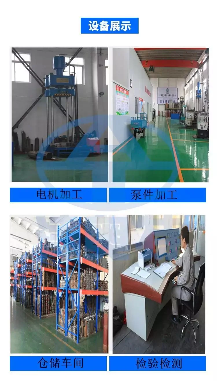 流量大 扬程高 QJR热水深井泵 节能 立式