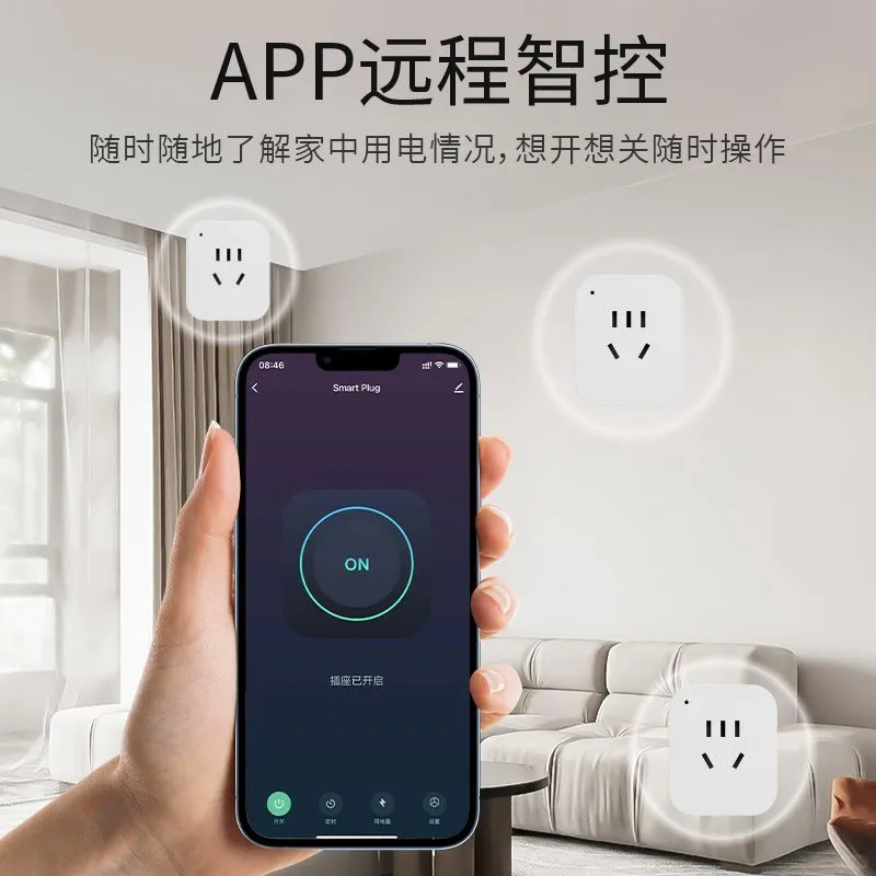懒人必备神器?手机遥控家电太香了！