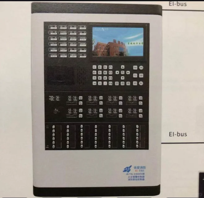 区域型 火灾报警控制器 保养简述