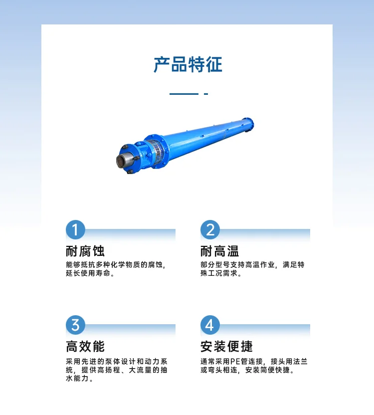 QJ深井潜水泵 大型大功率 铸铁 井用