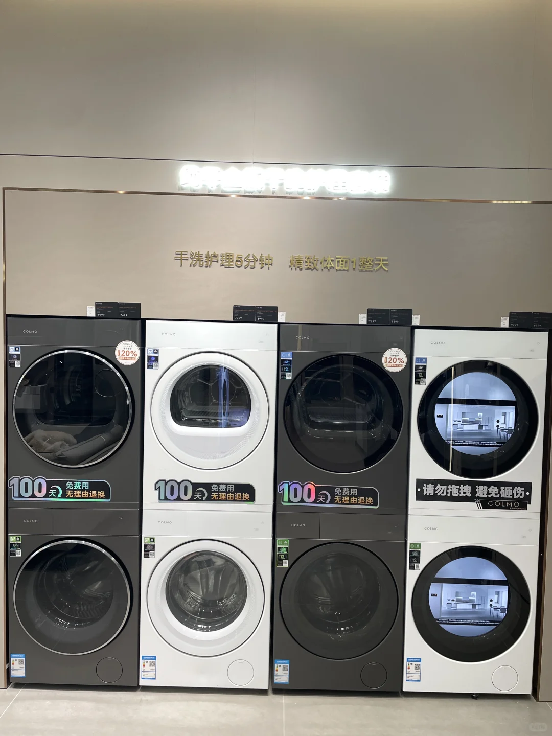 COLMO DAY比双十一还香，家电闭眼入