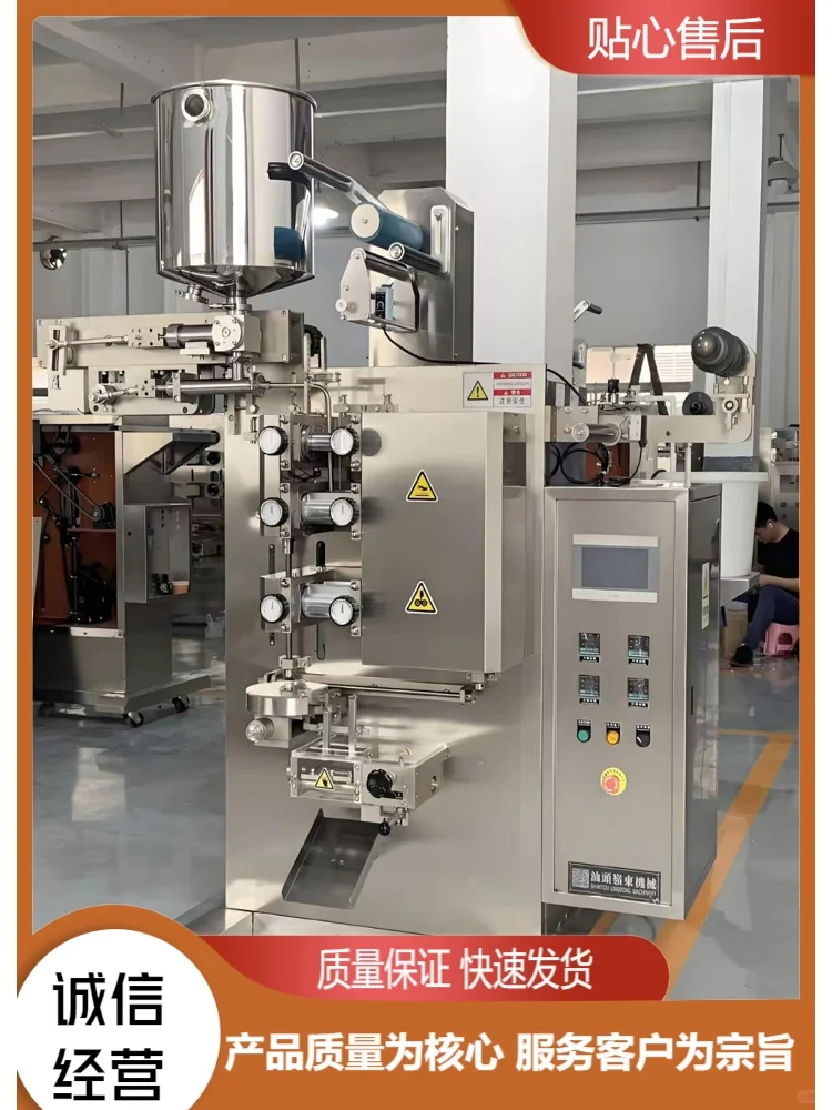 灌装机批发稳定可靠