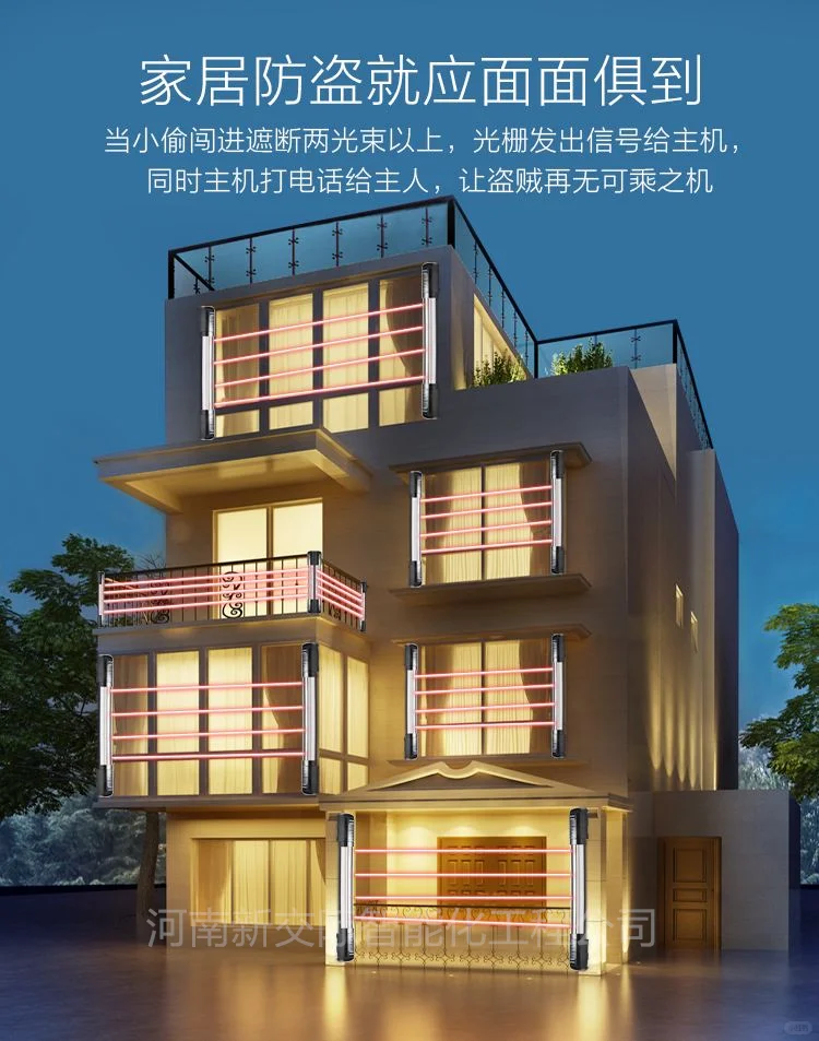 杞县泰和安防盗报警系统监控开关紧急按钮声