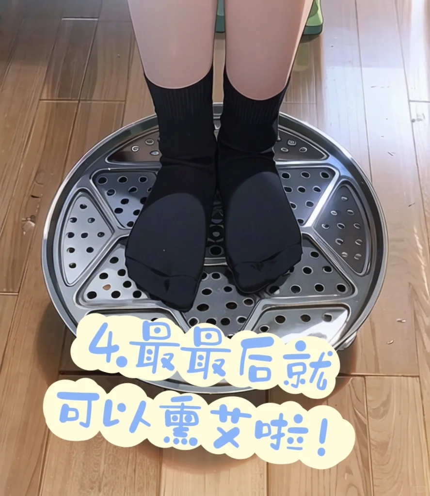 居家简易便捷版艾灸