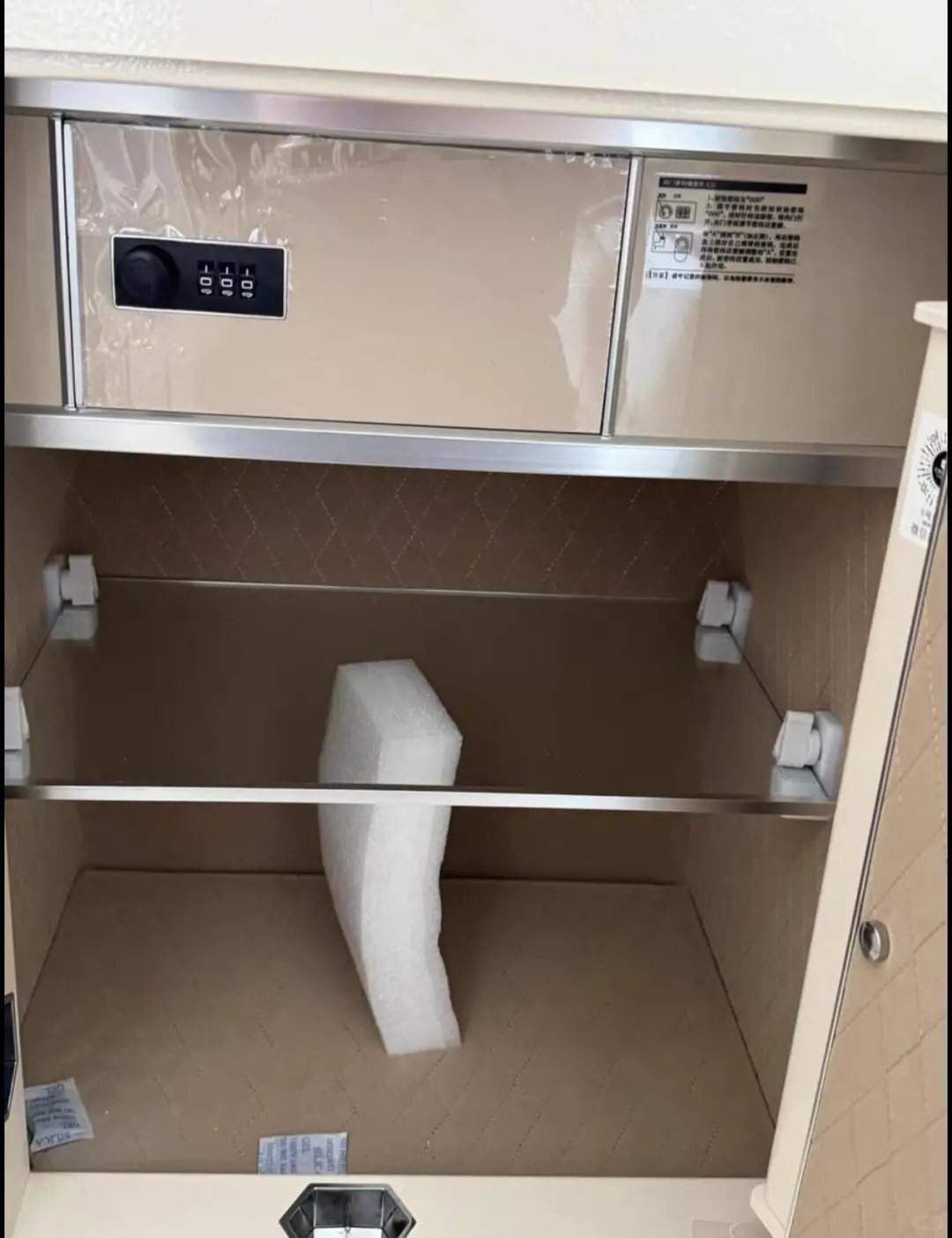 关于保险柜的坑 能避一个算一个?