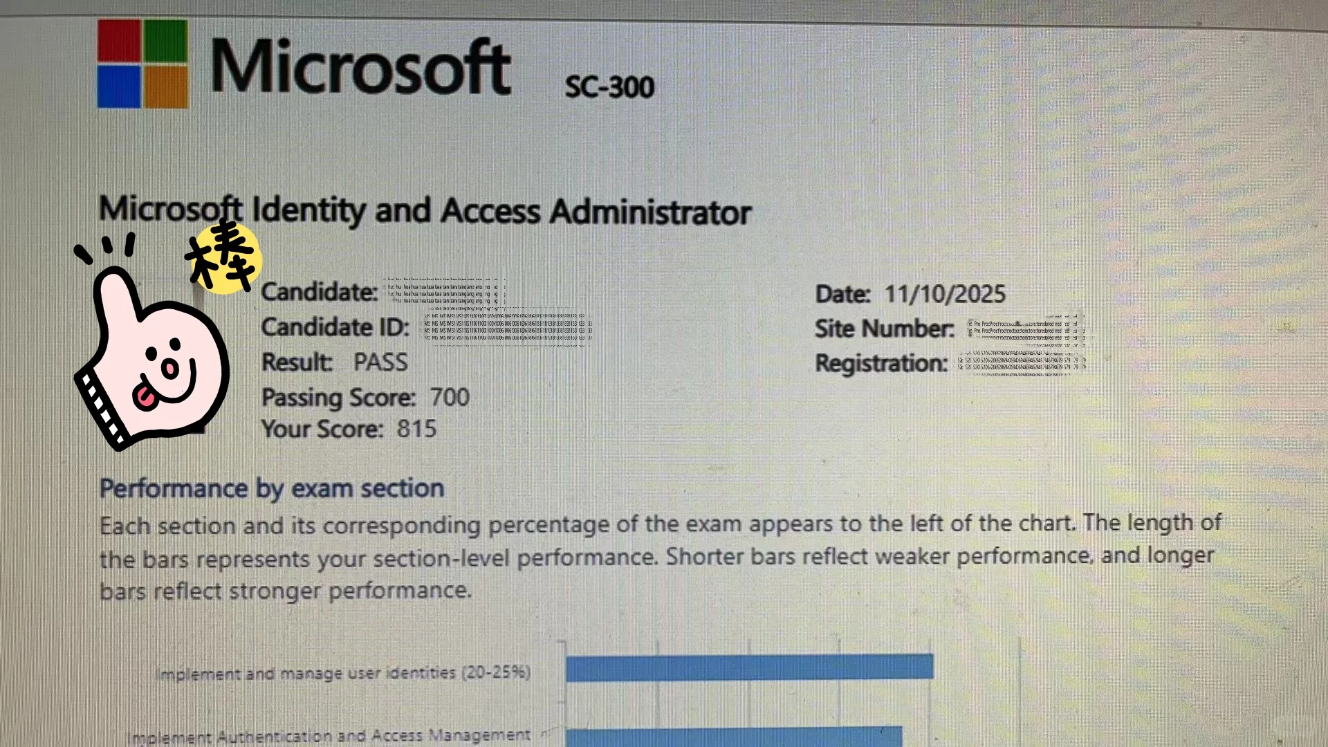 SC-300Microsoft 标识和访问控制管理认证