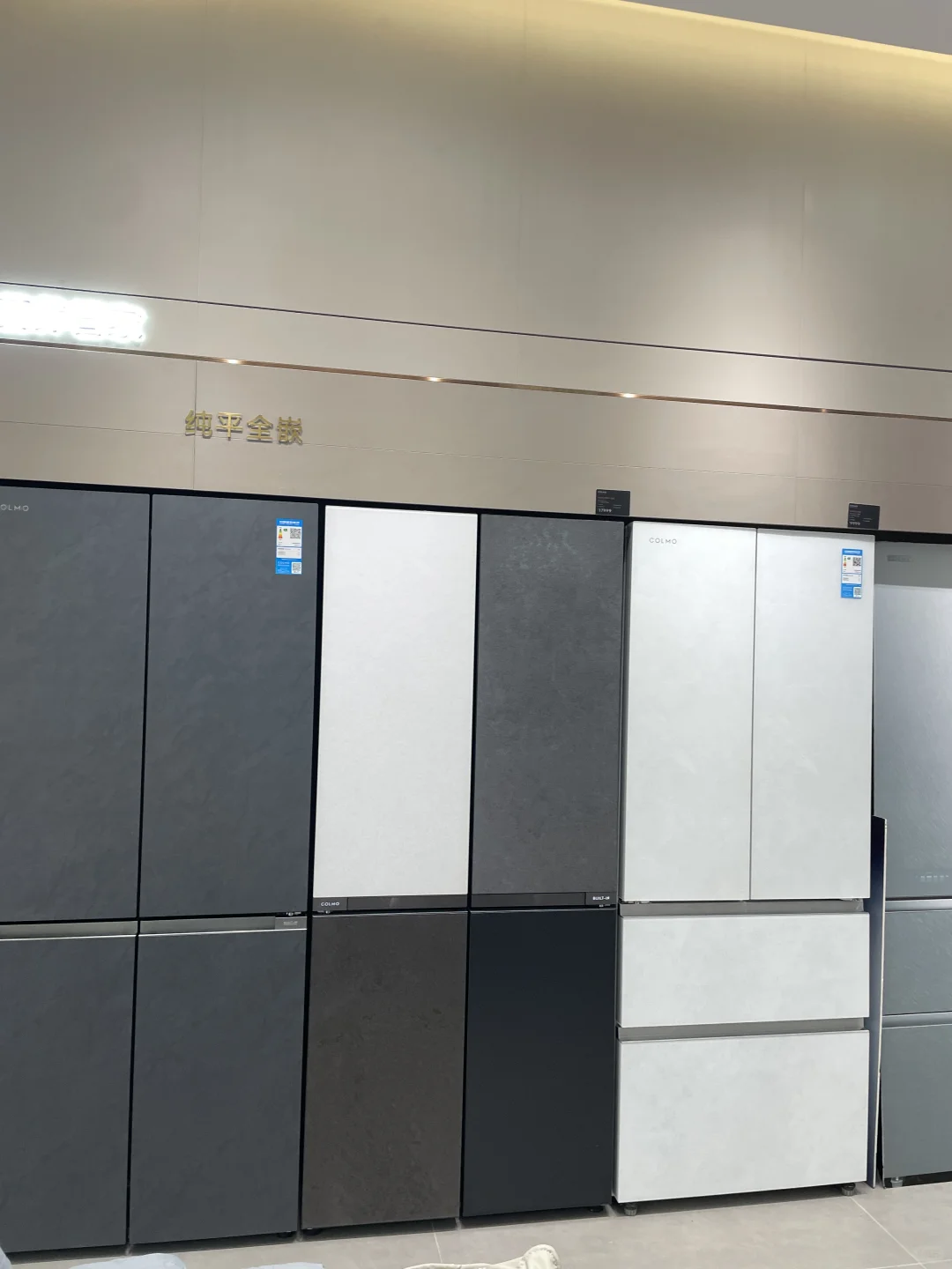 COLMO DAY比双十一还香，家电闭眼入