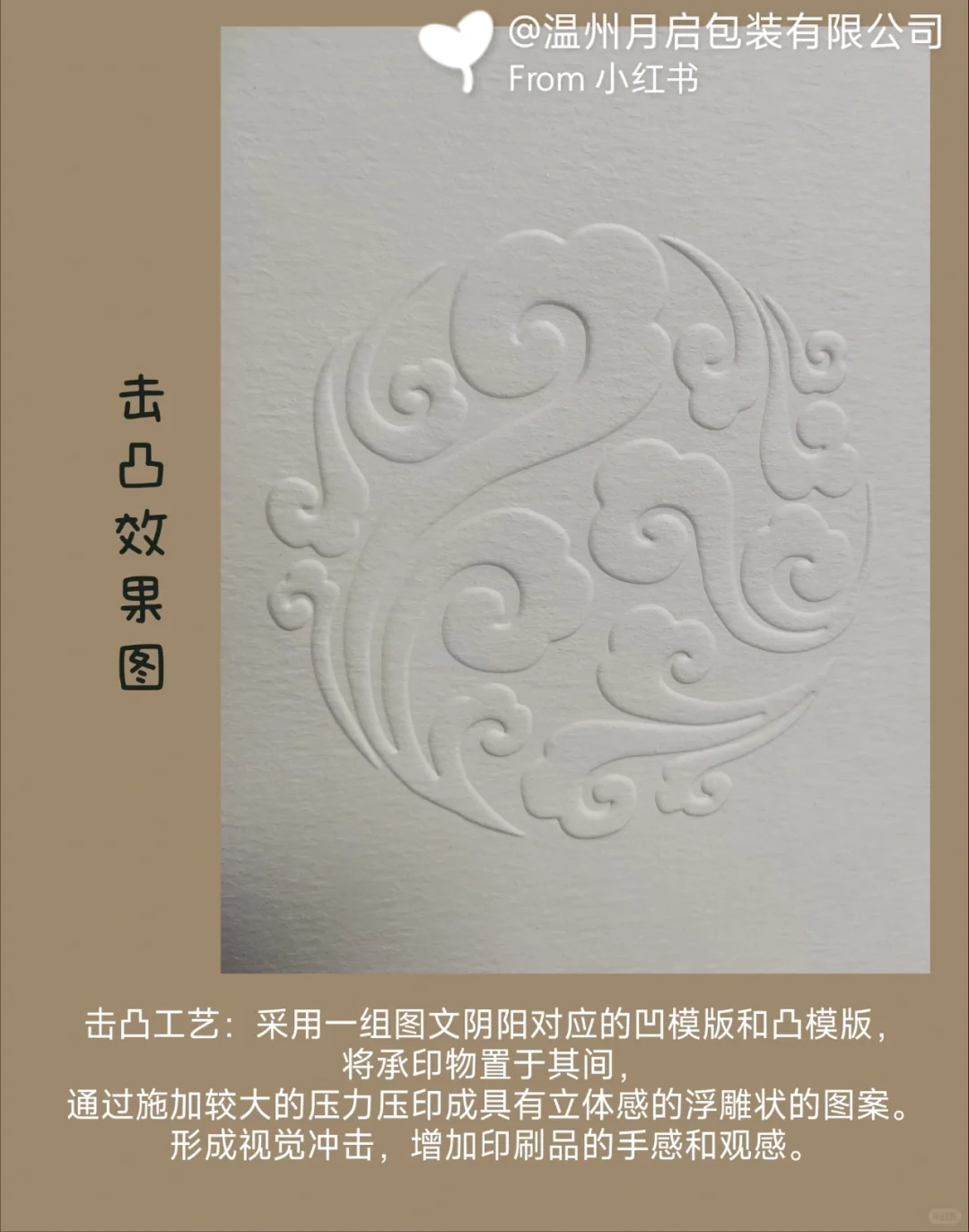 印刷工艺：包装产品常见工艺选择