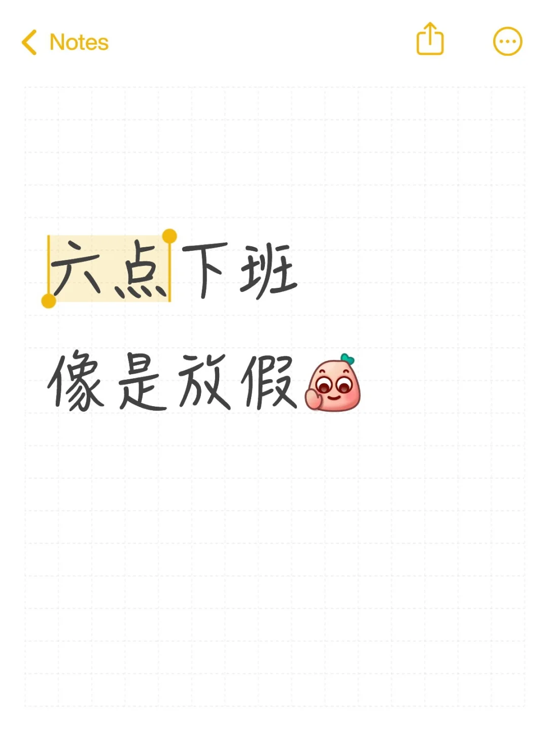 私立学校避雷！