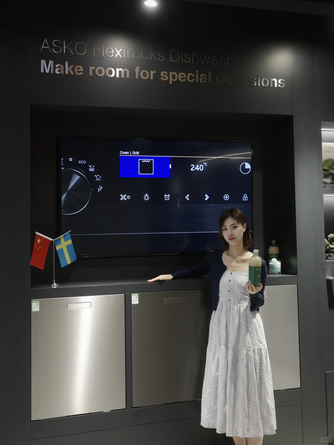 害得是富森美啊！高品质家电一站式购齐！