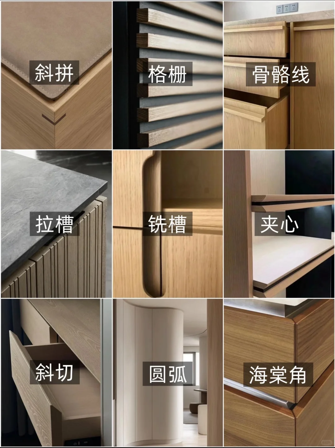 如何让自己的家看起来更高级