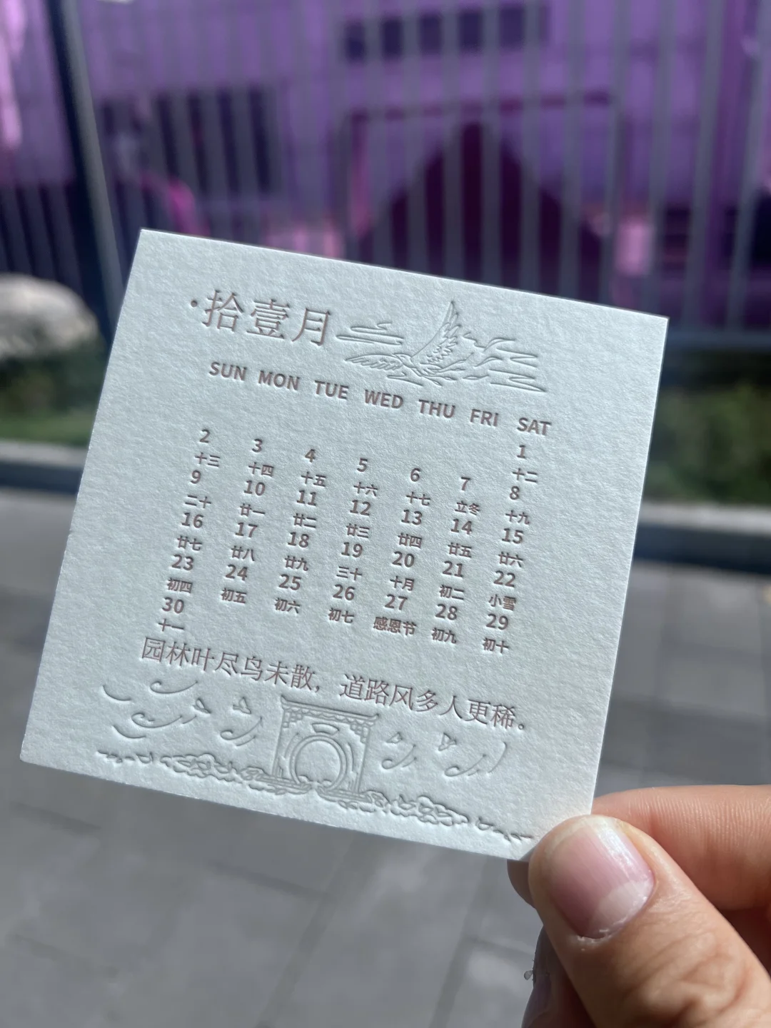 450克意大利WILD棉纸凸版卡片印刷压印凹凸