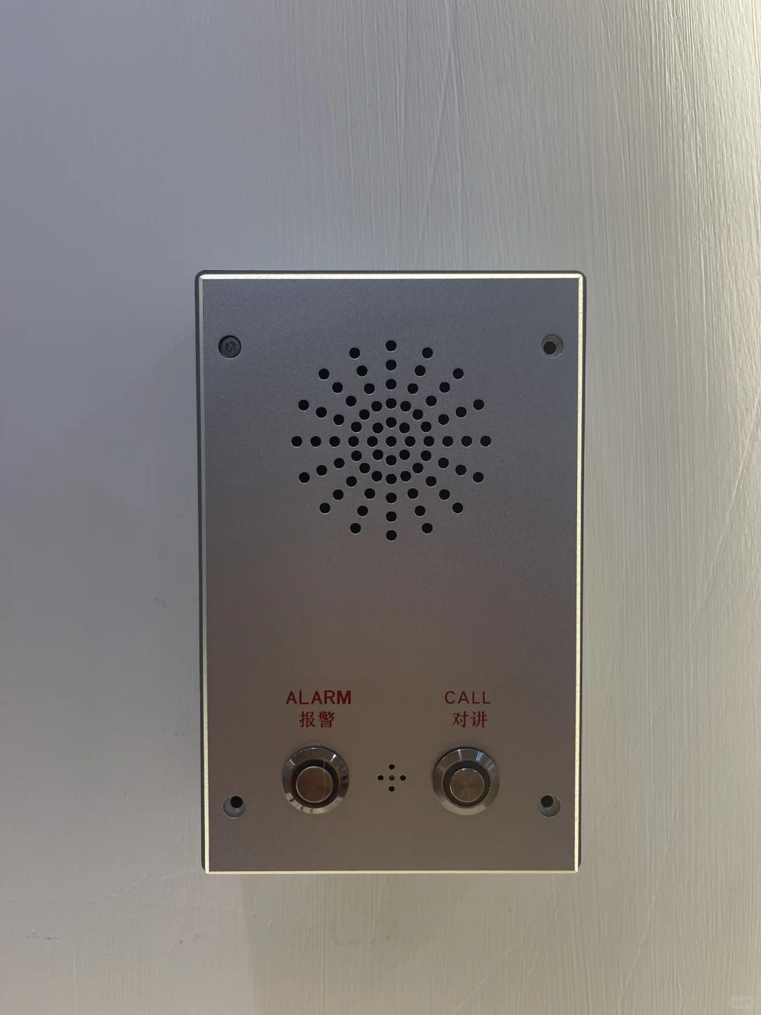 ip对讲一键报警满足各种定制需求～