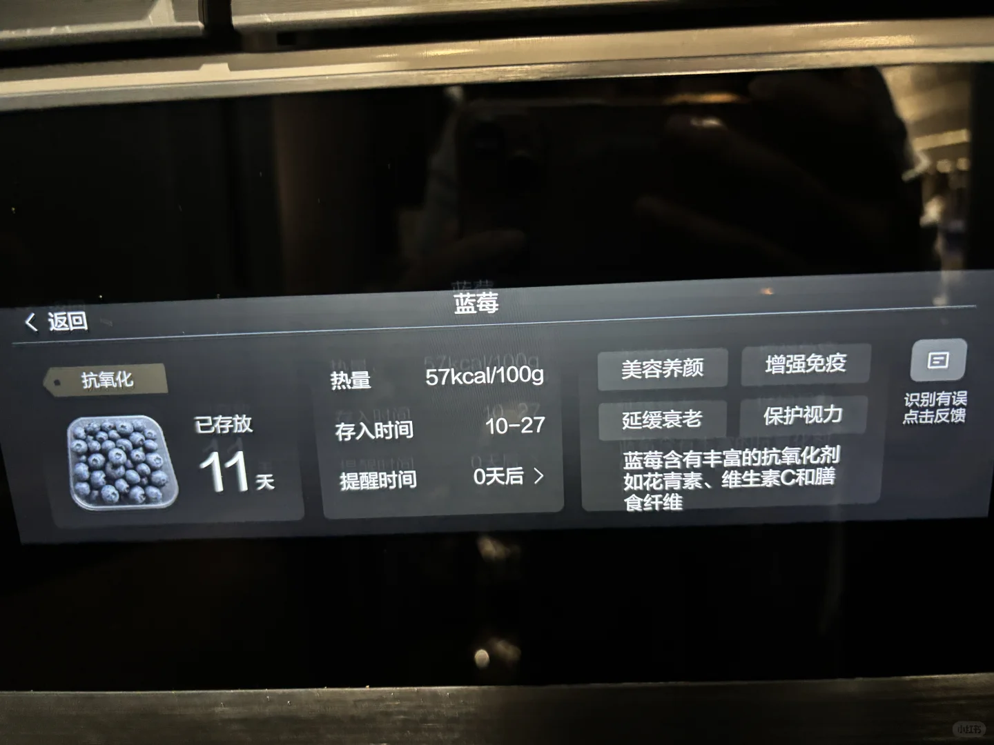 ☺️拥有这么智能的家电也太幸福了吧！