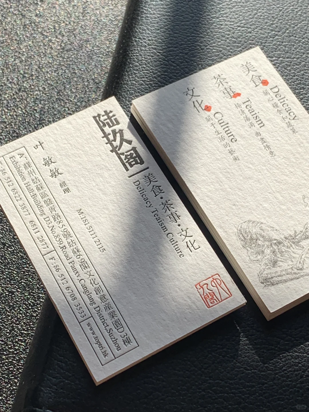 棉纸压凹名片，烫金名片订制设计