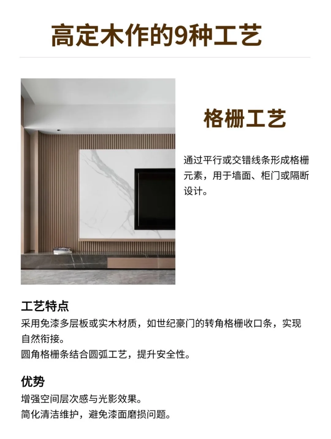 如何让自己的家看起来更高级