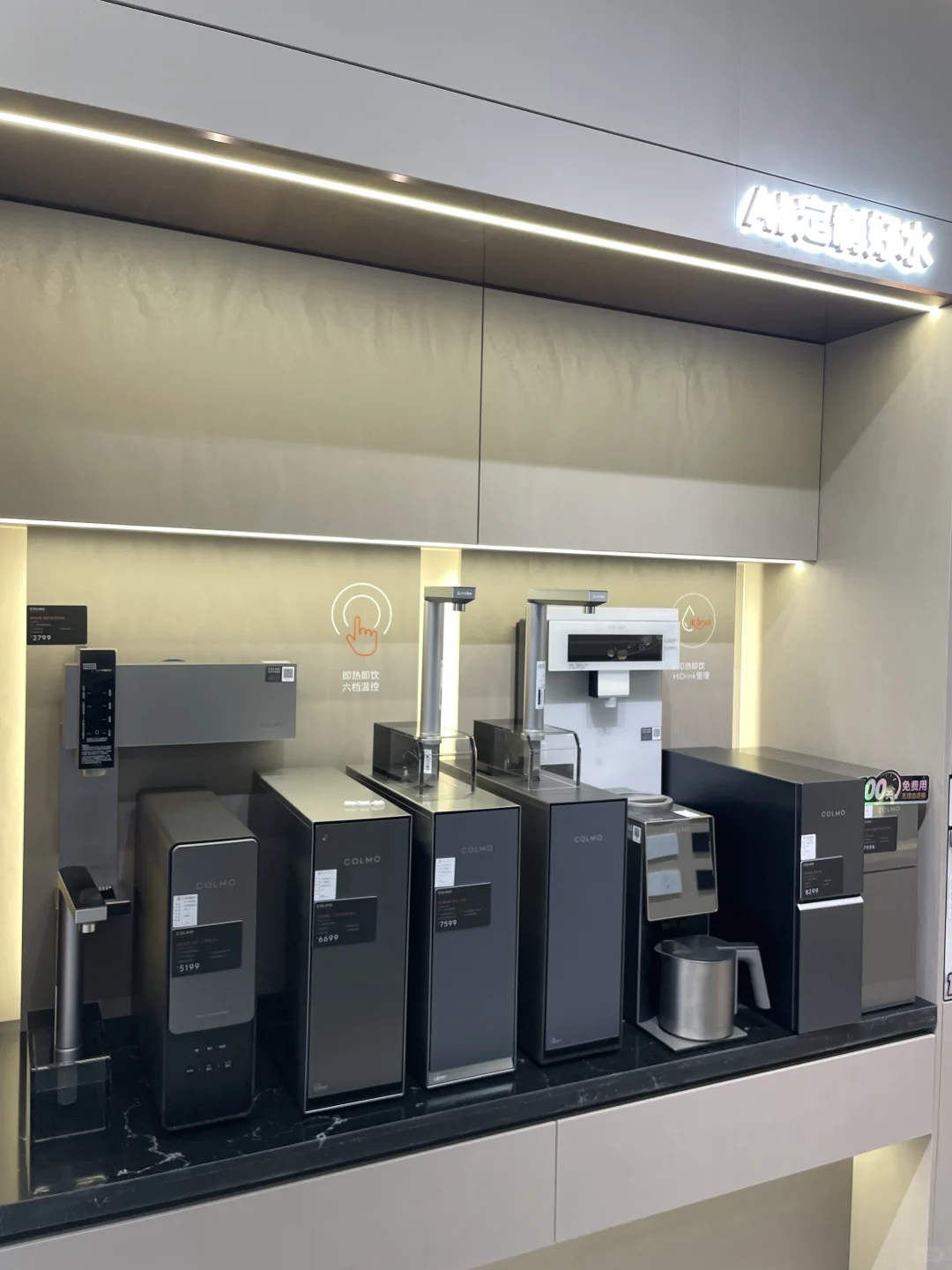 COLMO DAY比双十一还香，家电闭眼入