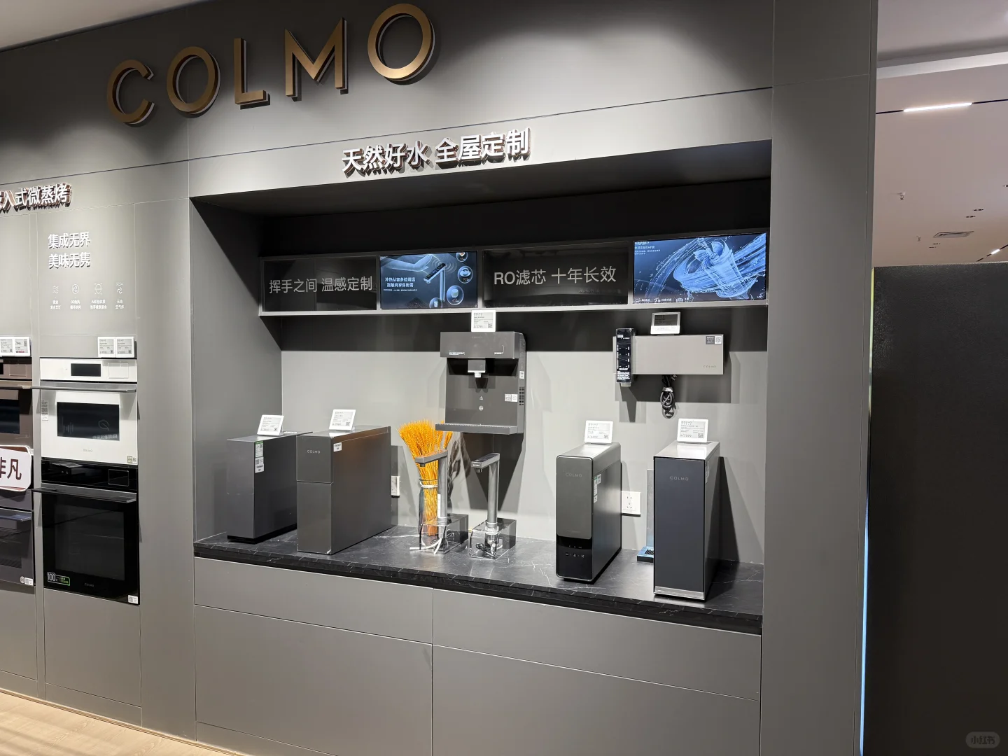 一站式购齐全屋家电。