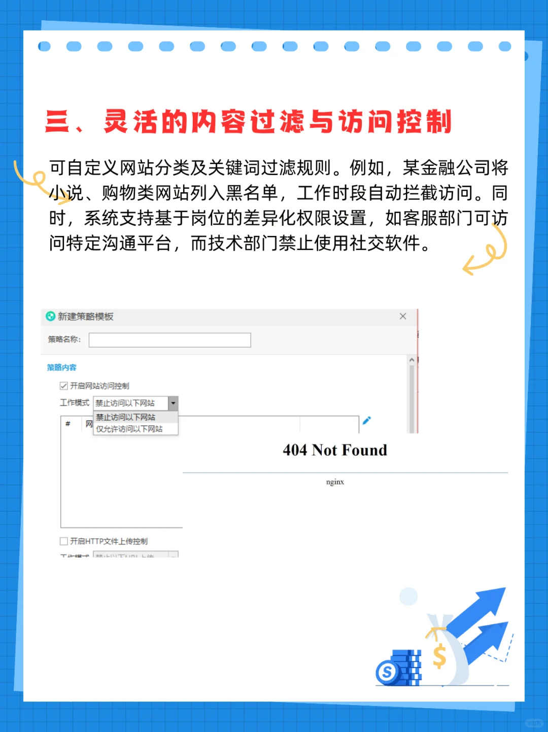 上班摸鱼看小说公司居然有监控软件