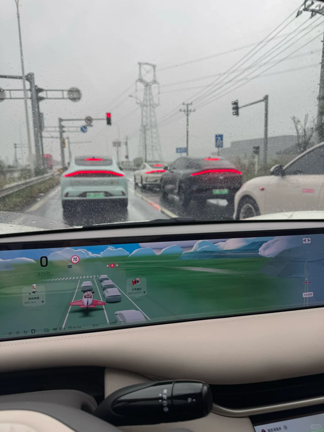 浙里车改跑山车友圈