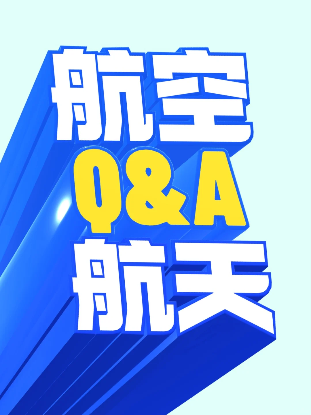 砷化镓电池凭啥这么贵？?