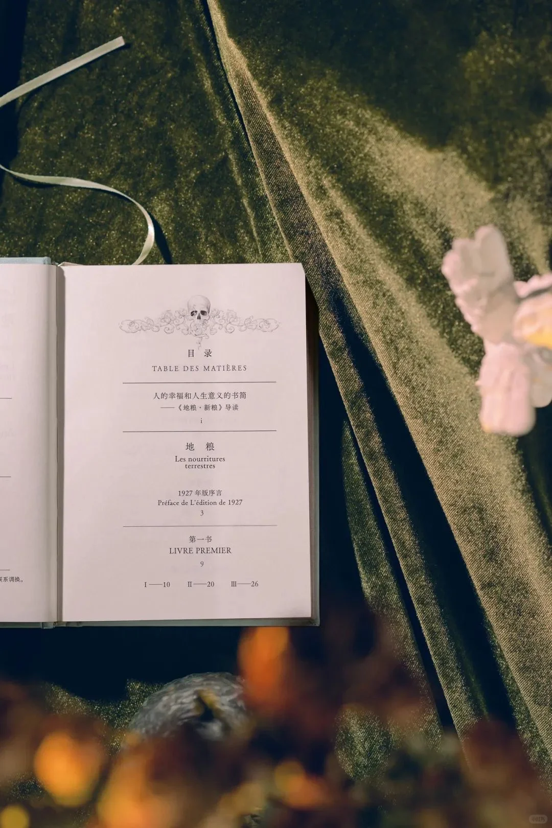 布面压花，这么美的封面！你知道是哪本书吗？