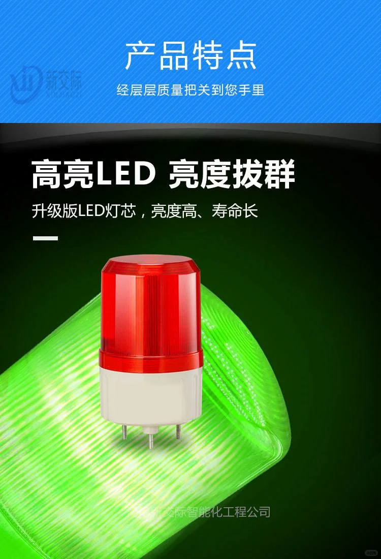 杞县泰和安防盗报警系统监控开关紧急按钮声